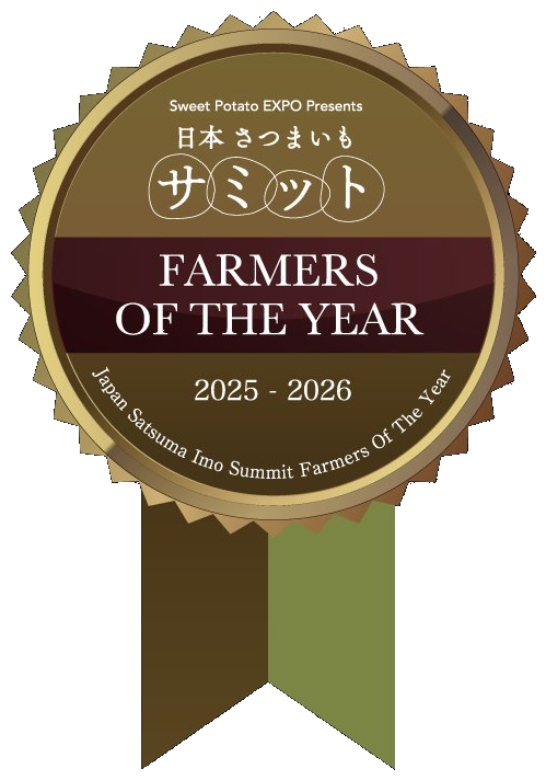 FARMERS OF THE YEAR